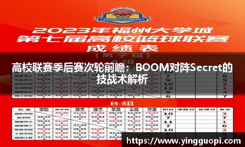 球友会APP