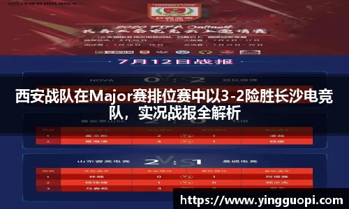 球友会APP