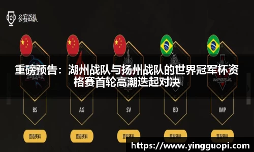 球友会官网