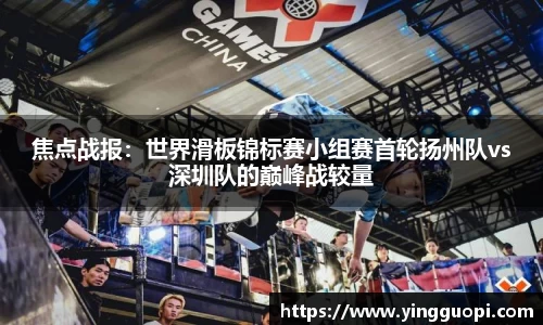 球友会