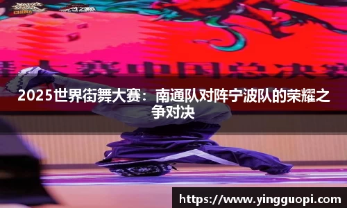 球友会