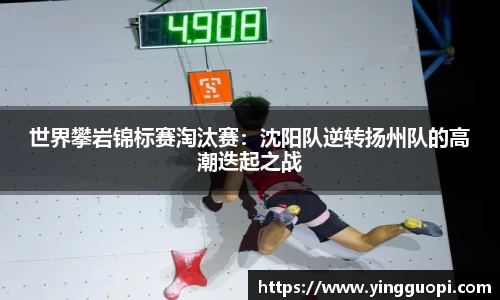 球友会APP