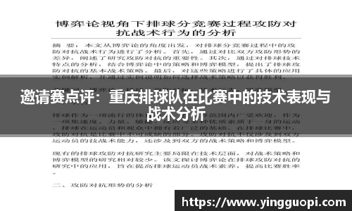 球友会