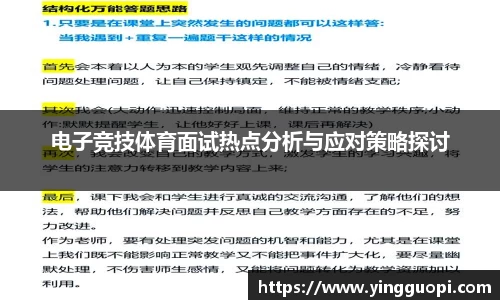 球友会APP