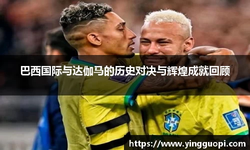 球友会