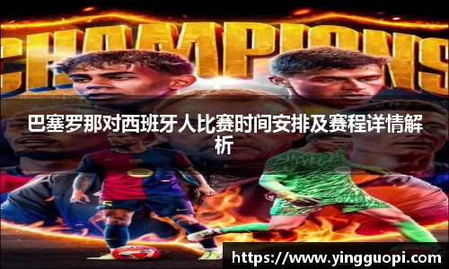 球友会平台