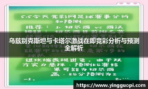 球友会平台