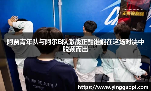 球友会官网