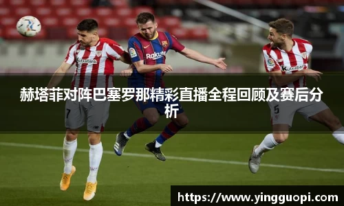 球友会